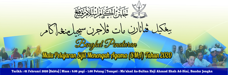 Laman Web Rasmi Sekolah Menengah Agama Negeri Pahang