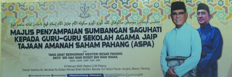 Laman Web Rasmi Sekolah Menengah Agama Negeri Pahang